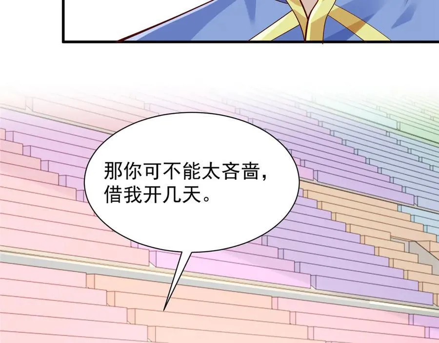 717 土豪的境界果然不一样14