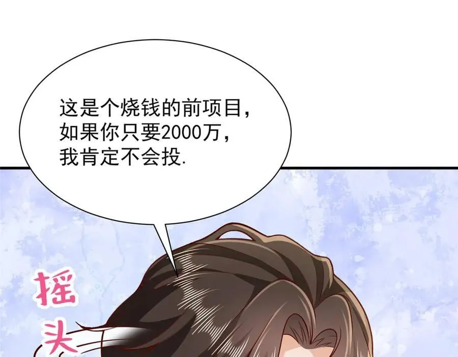 705 新的投资58