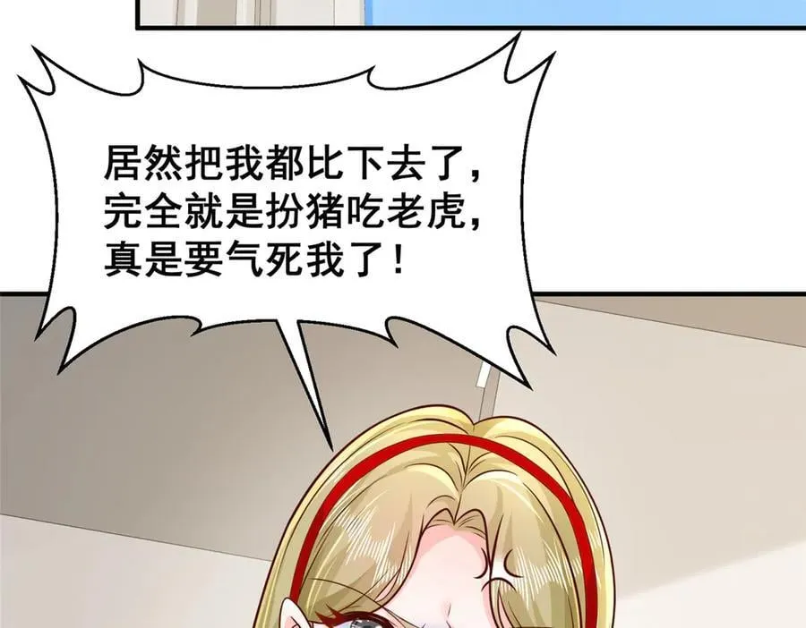 720 闷骚的体质47