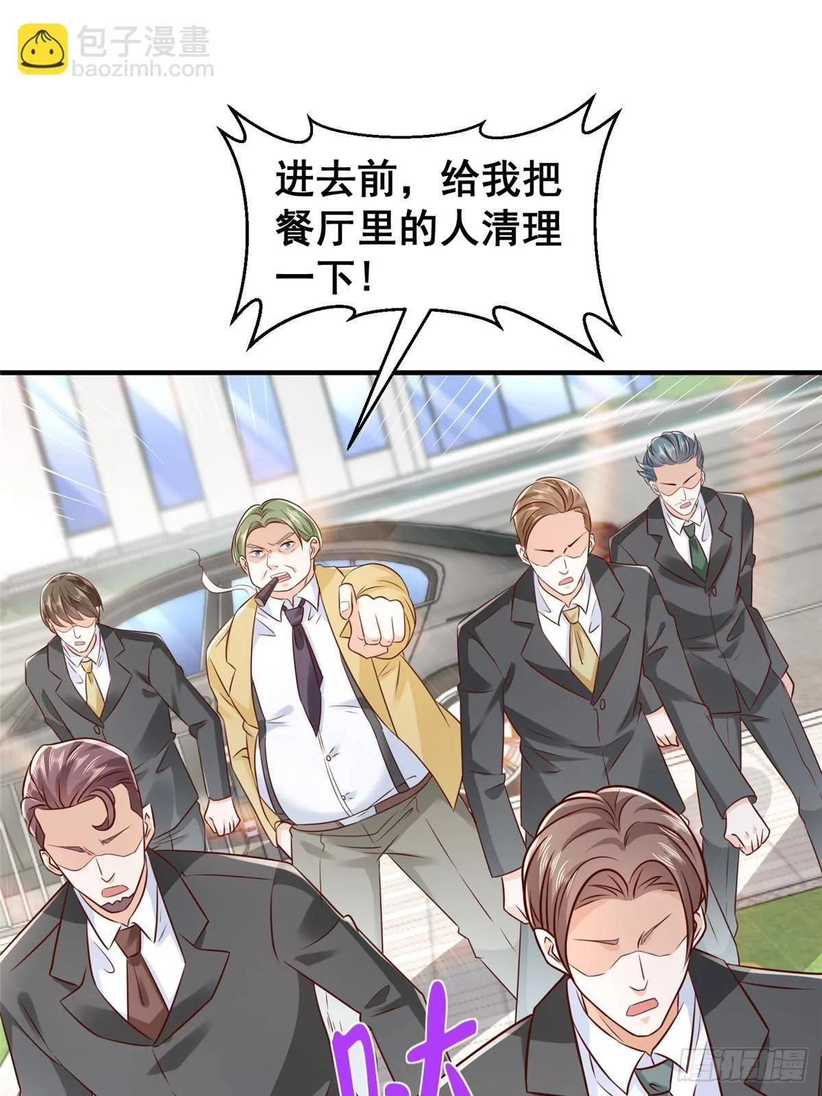 699 林逸被反跟踪33