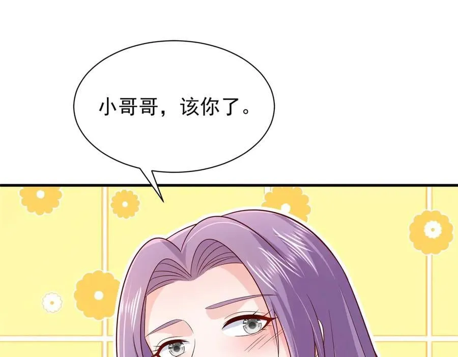 736 一对三我玩得起70
