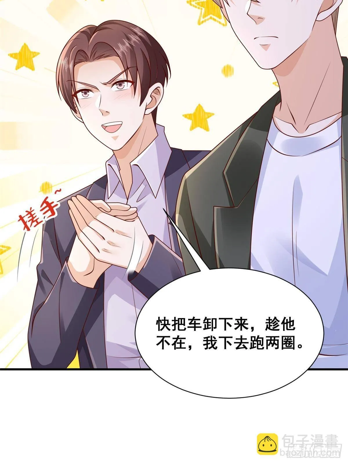716 赛车场再次冤家路窄36
