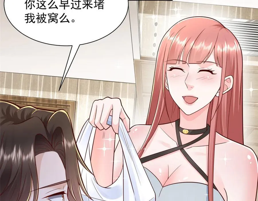 728 集体离职19