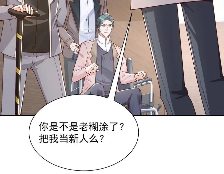 727 天赋逆天75