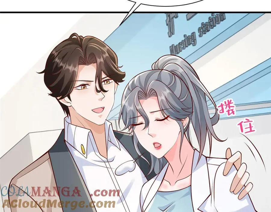 705 新的投资87