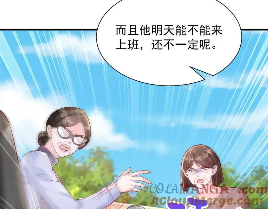 733 反间计54