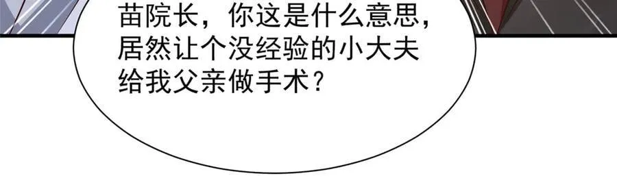706 没见过这样走后门53