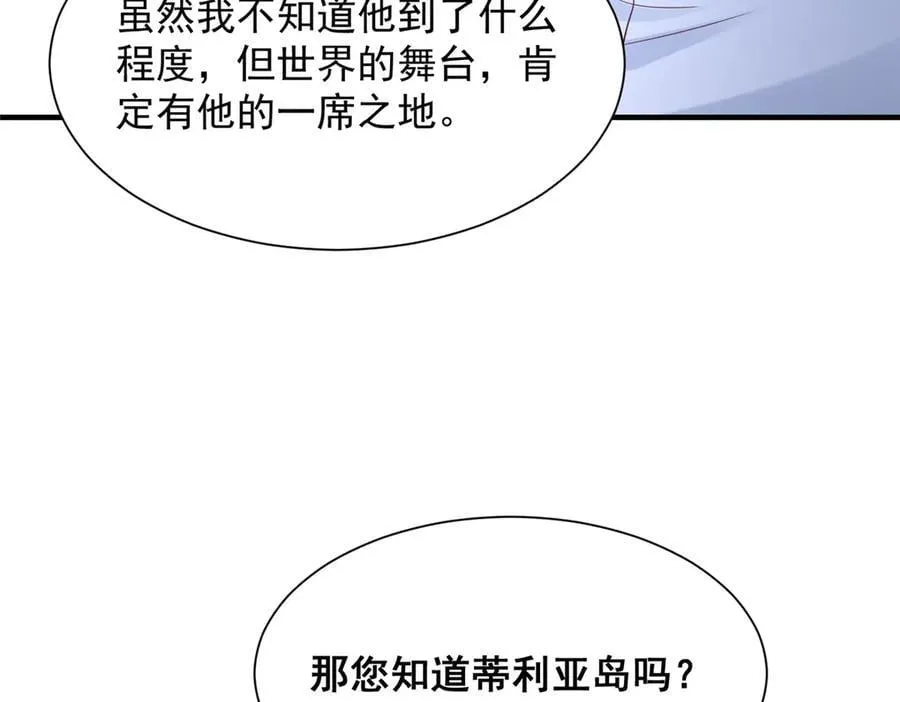 721 戒指里面的炸弹92