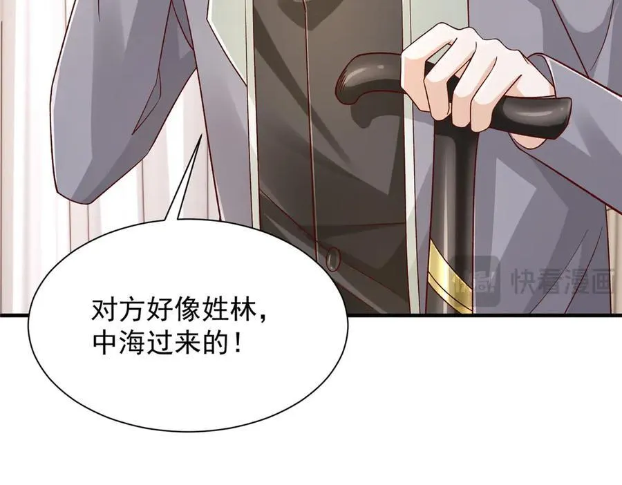 726 就算坐在轮椅上也要去报仇86