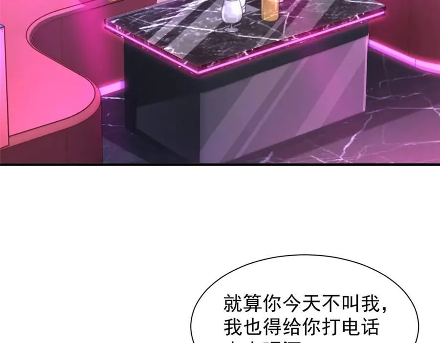 735 拼酒17