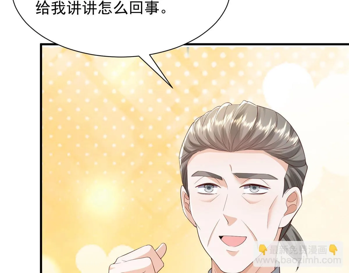 734 林逸辞职45