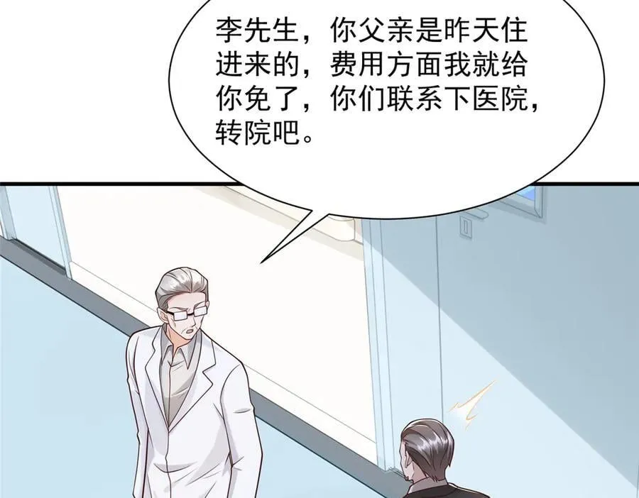 706 没见过这样走后门83