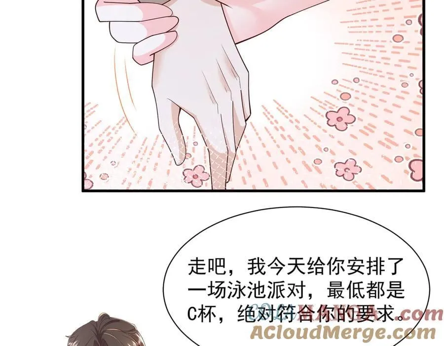 723 教学风波88