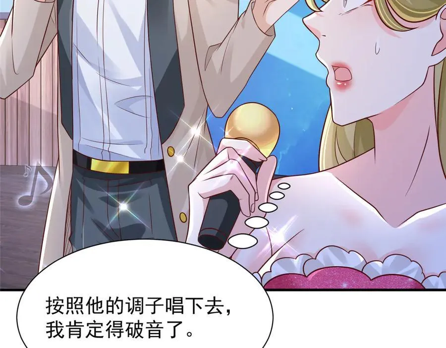 720 闷骚的体质41