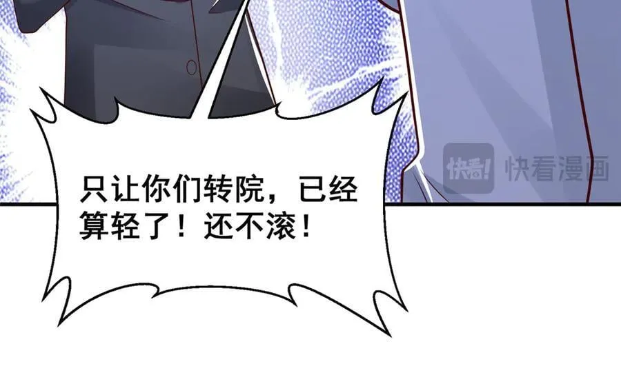 707 手术也不用做了19