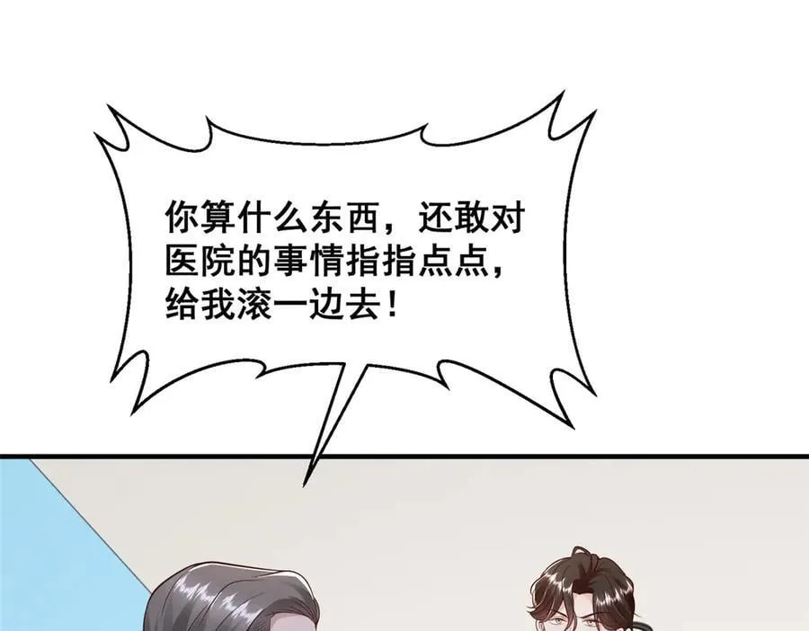 706 没见过这样走后门64