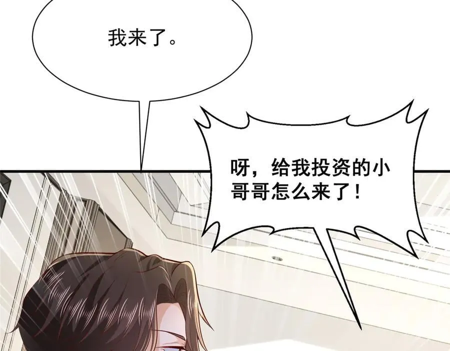 707 手术也不用做了83