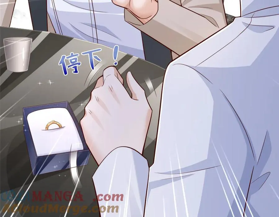 721 戒指里面的炸弹33