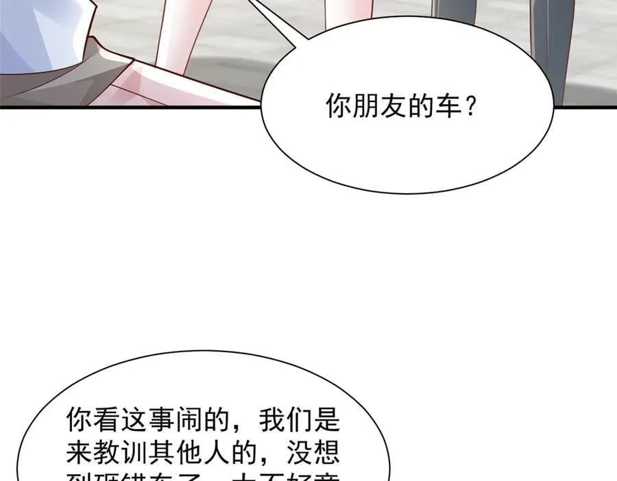 725 你敢招惹我34