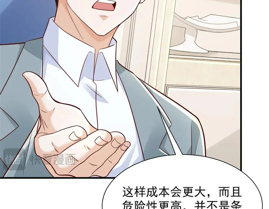 717 土豪的境界果然不一样35