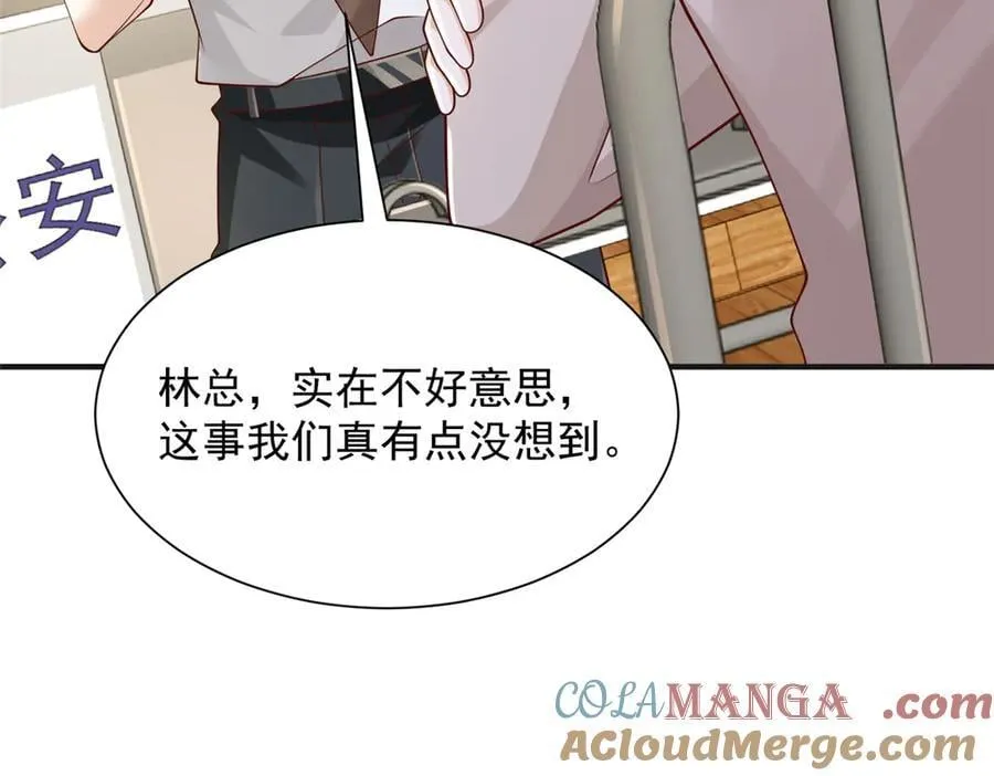 709 快递出了问题42