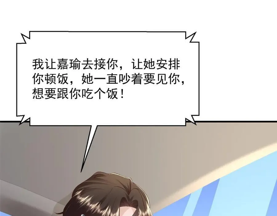723 教学风波53