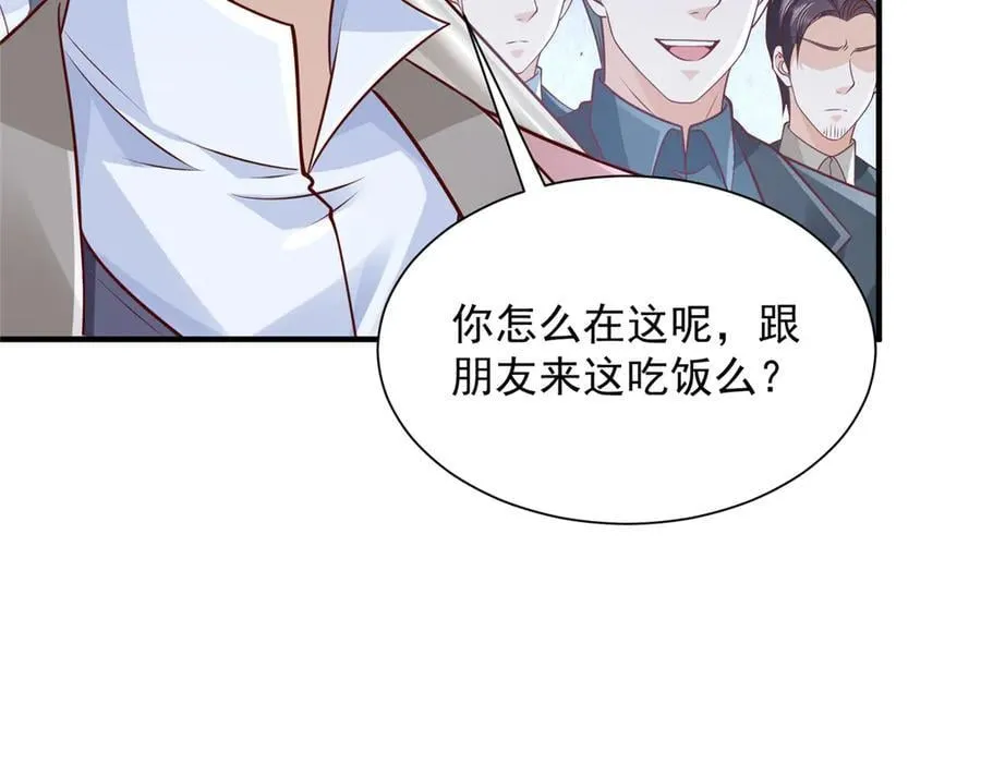 725 你敢招惹我31