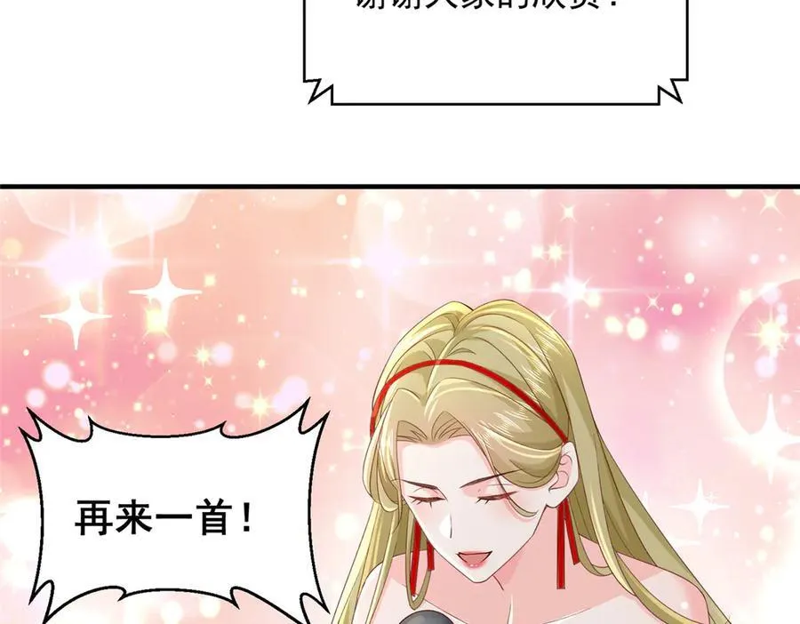 719 集团的年会58