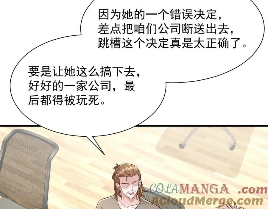 728 集体离职40