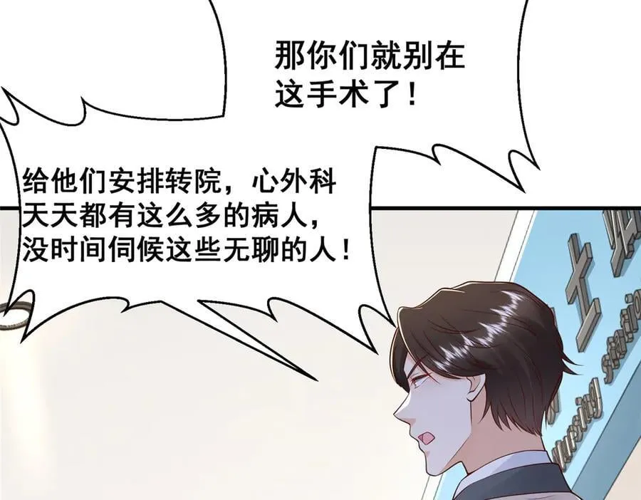 706 没见过这样走后门59