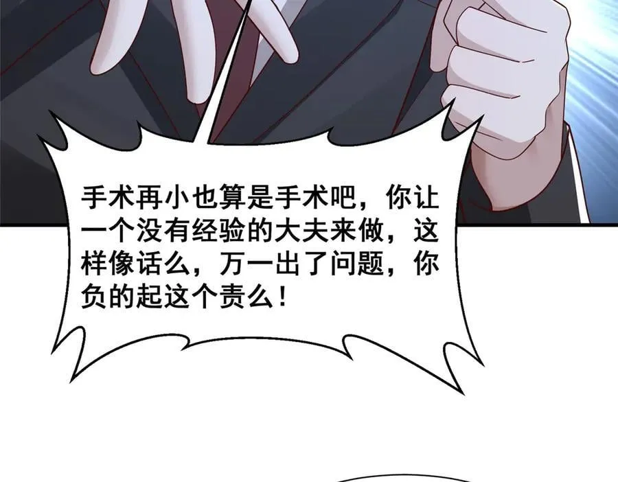 706 没见过这样走后门25