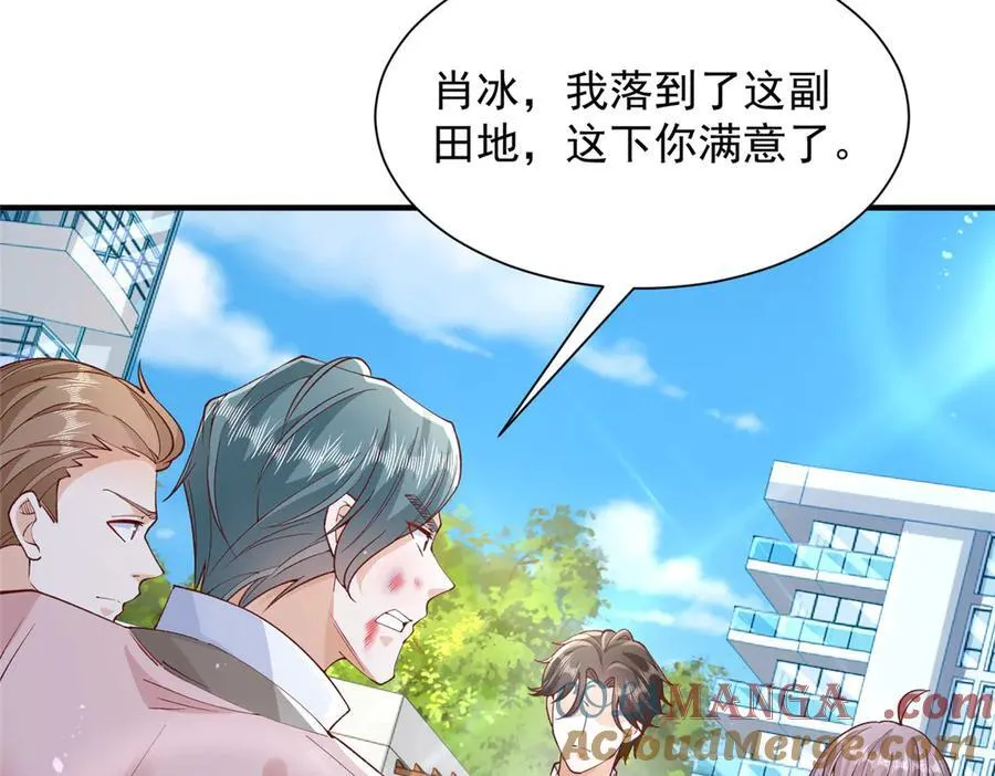 726 就算坐在轮椅上也要去报仇40