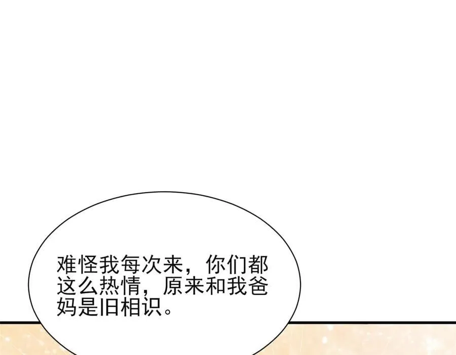 721 戒指里面的炸弹58