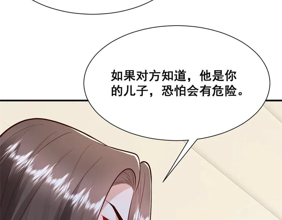 704 敢动我的儿子37