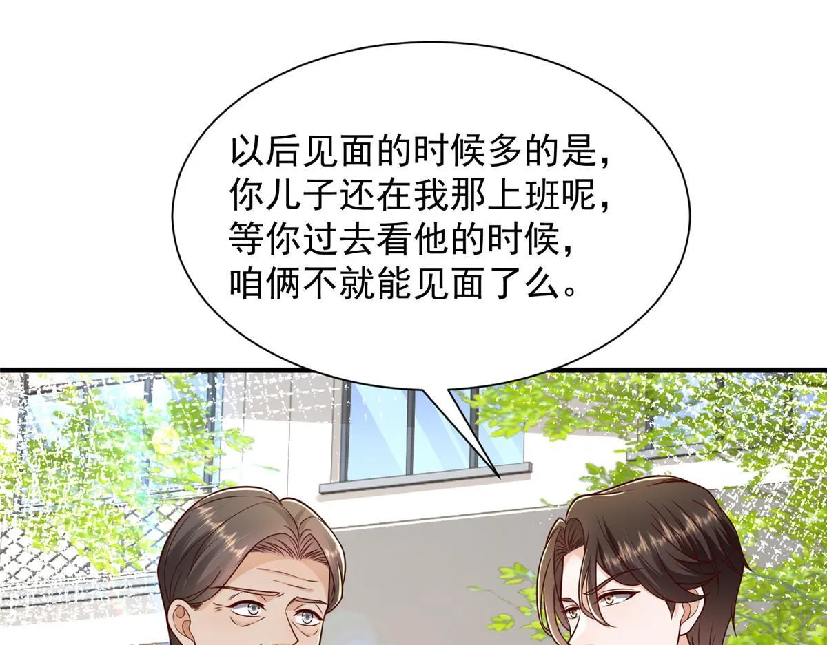 734 林逸辞职69