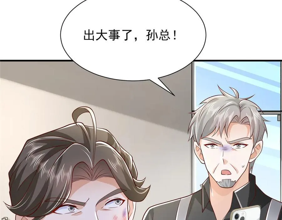 730 商业法则76