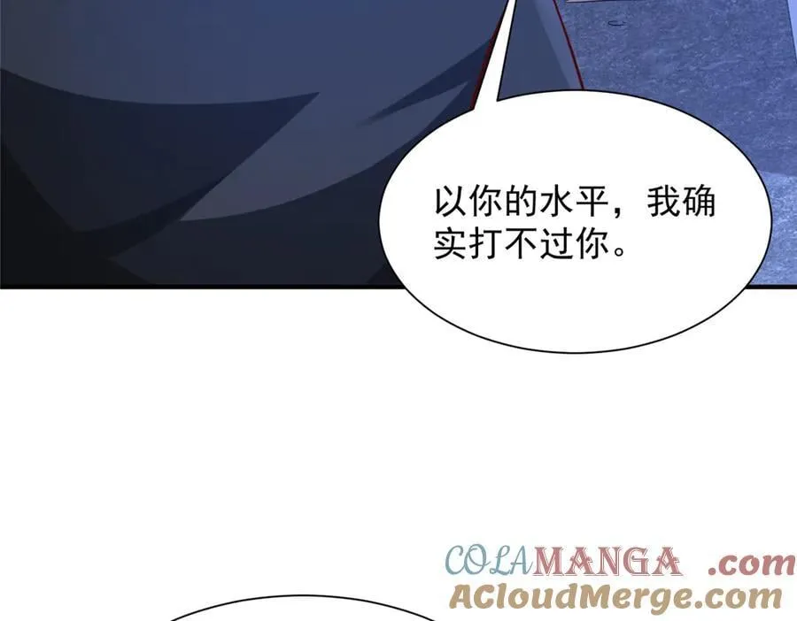 702 街头对决78