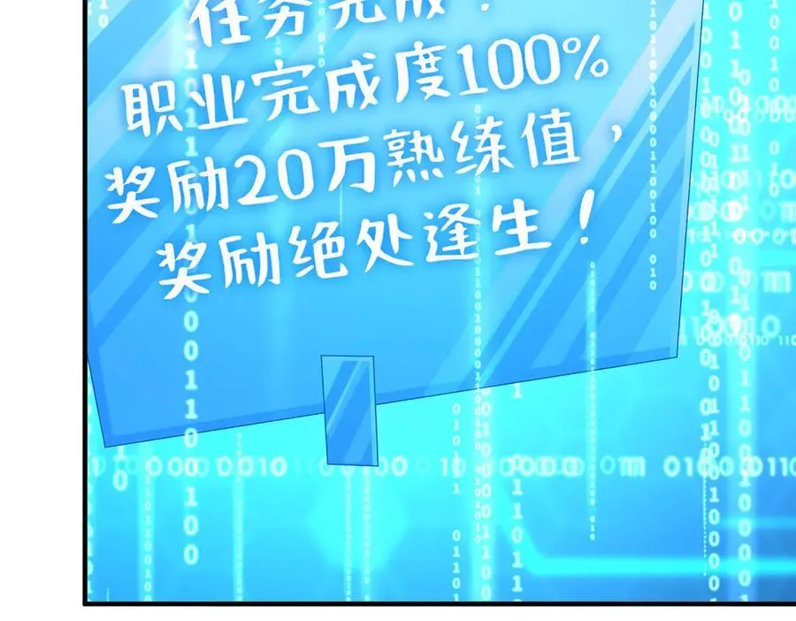 733 反间计71