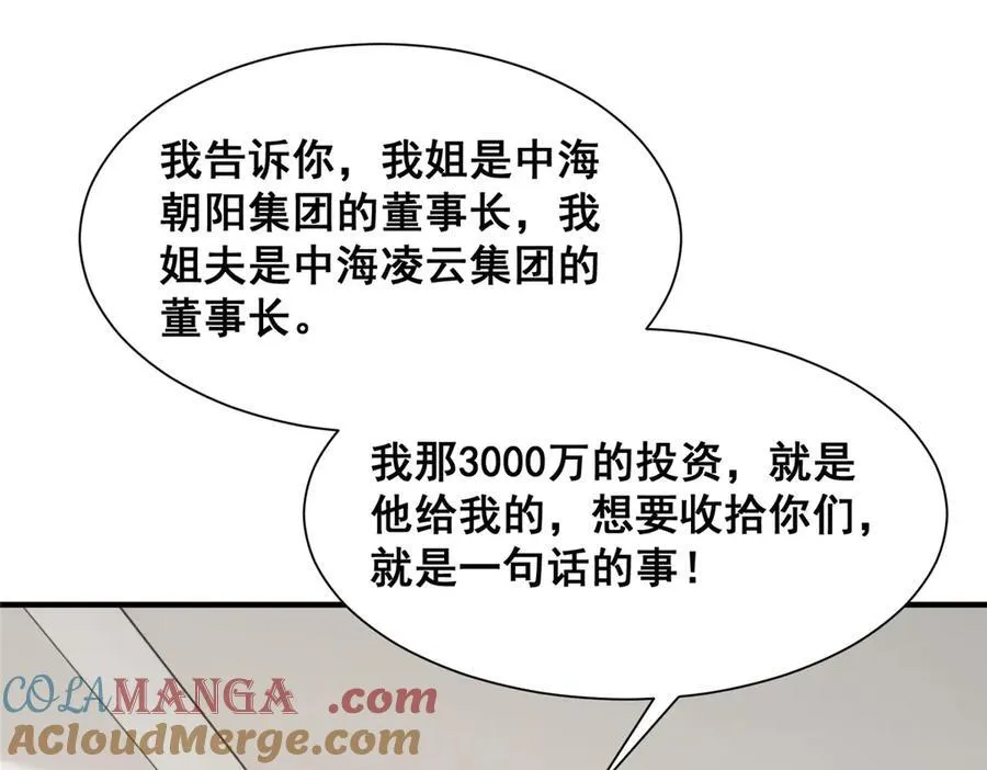 730 商业法则72