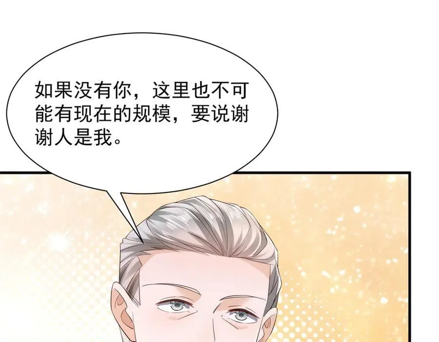 723 教学风波61