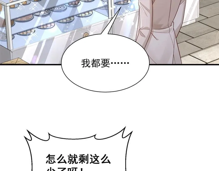 718 还有男人不给我面子26