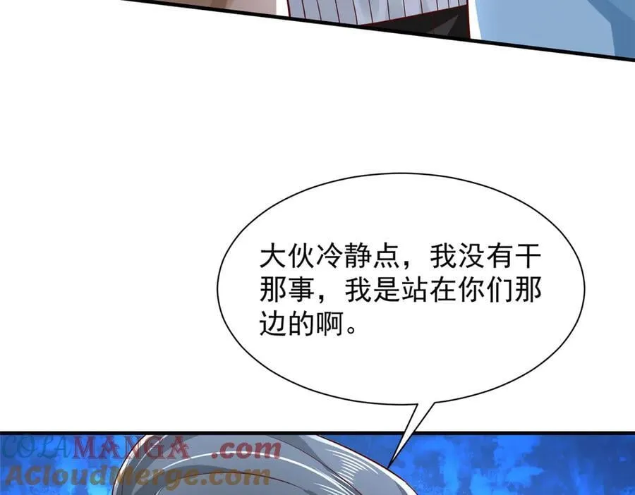733 反间计48