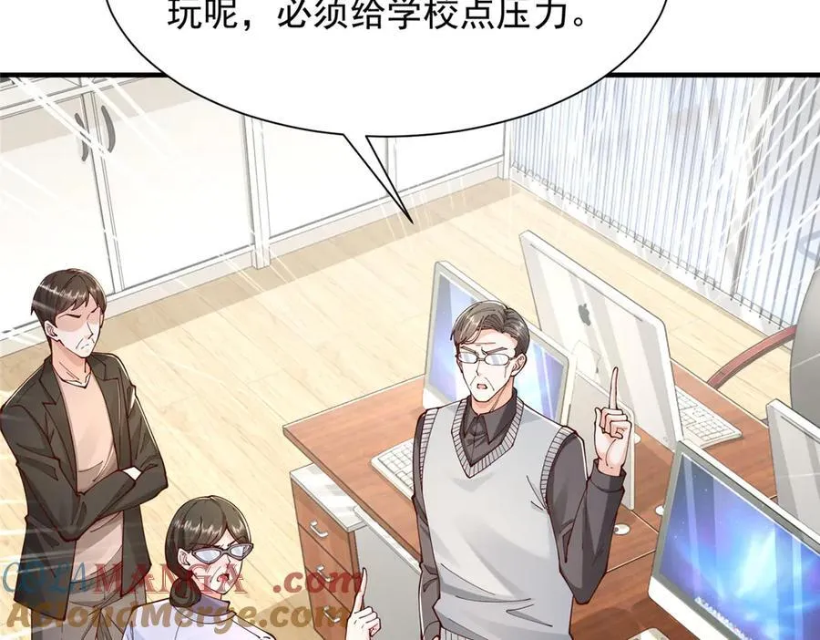 732 罢工78
