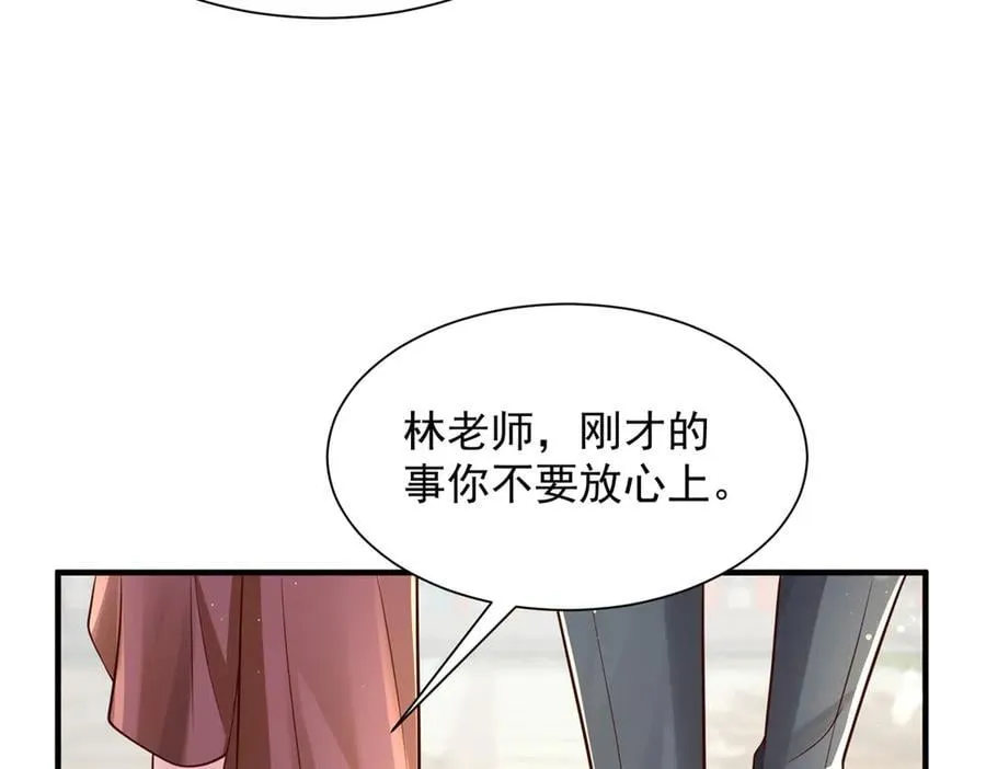 723 教学风波41