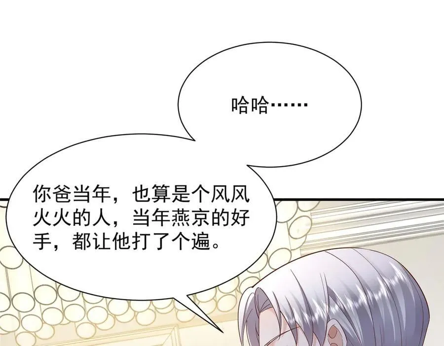 721 戒指里面的炸弹67