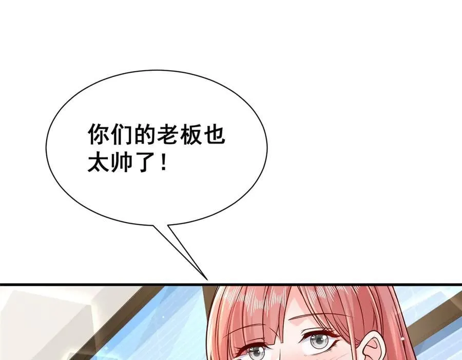 705 新的投资68