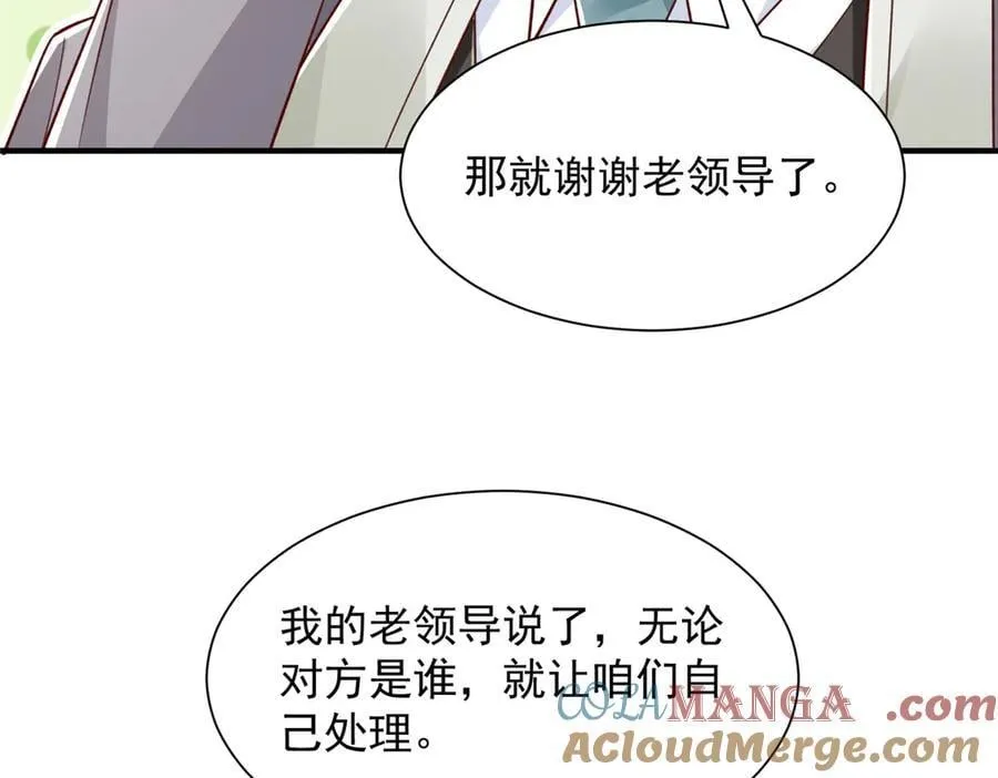 726 就算坐在轮椅上也要去报仇92