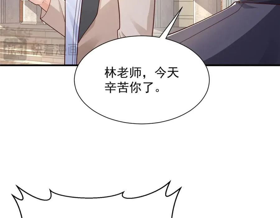 723 教学风波29