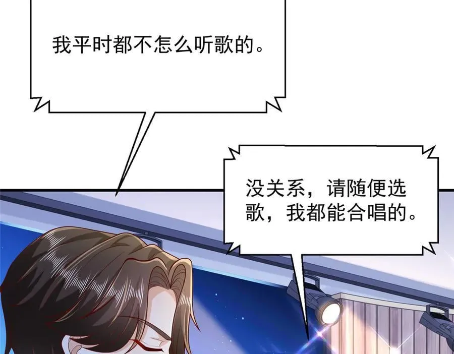 720 闷骚的体质17