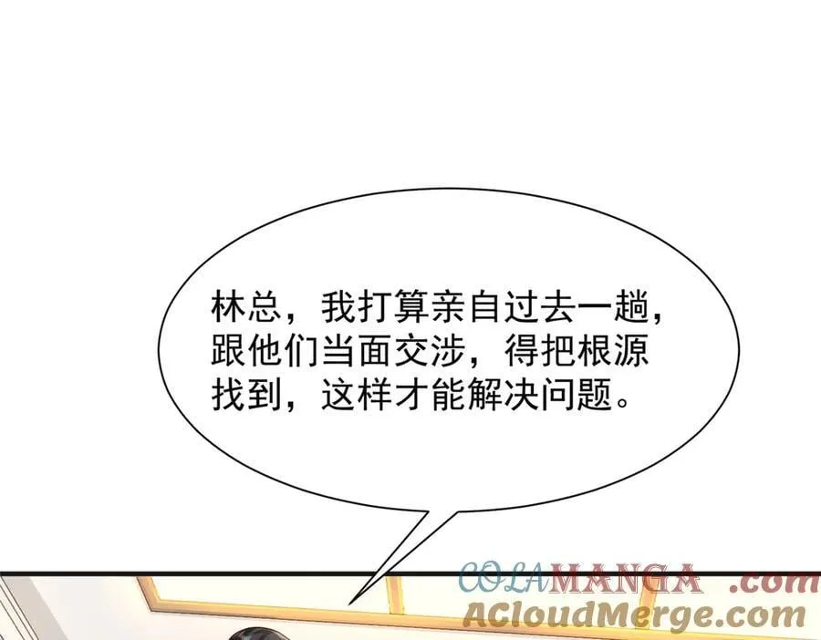 710 珍贵的礼物18